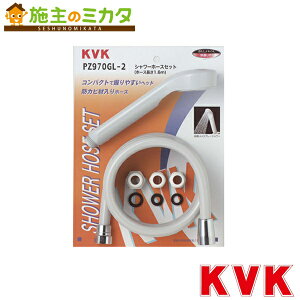 KVK �yPZ970GL-2�z �V�����[�Z�b�g �A�^�b�`�����g�t