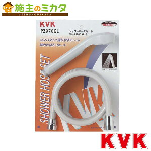 KVK �yPZ970GL�z �V�����[�Z�b�g