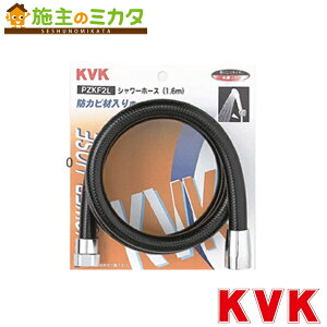 KVK yPZKF2z V[z[X  1.45m