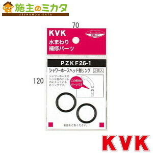 KVK�yPZKF26-1�z�V�����[�w�b�hO�����O