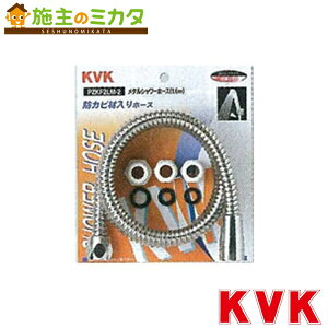 KVK yPZKF2LM-2z ^V[z[X A^b`gt 1.6m