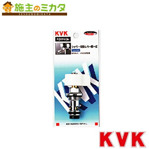 KVK �yPZKF4GN�z �V�����[�ؑփ��o�[���ꎮ
