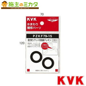 KVKyPZKF79-15z\PbgڑpbL  ֌