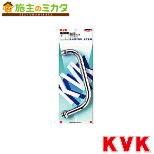 KVK yPZKM3z p݃pCv20(3/4) 200mm