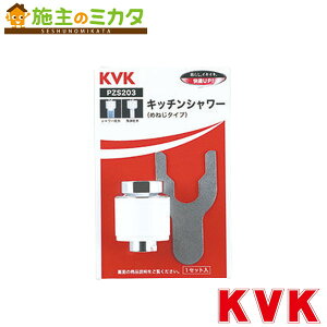 KVK�yPZS203�z�L�b�`���V�����[�i�߂˂��j W22-20