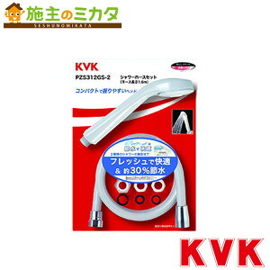 KVKyPZS312GS-2zeV[Nf@V[Zbg(O[jA^b`gt