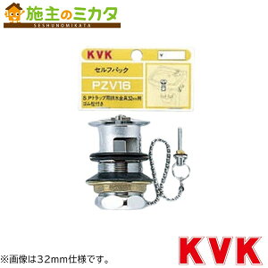 KVKyPZV16-25zʗpr25p ʏp