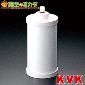 KVK 【Z509】 浄水器用カートリッジ 取替え用