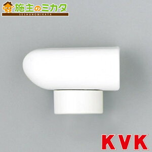 KVK �yZ819CP�z �p�C�v��[��