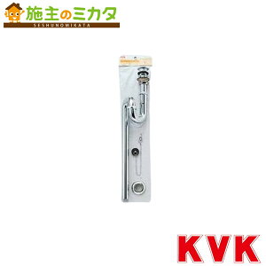 KVK yPVR1S-25z rtSgbv25p