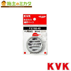 KVK yPZ182-100z VUǖڎM100