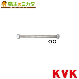 KVK �yV50EP-1300�z�� �t���L�V�u���z�[�X 13(1/2) 1300mm