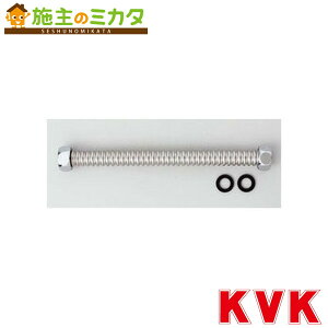 KVK�yV50EP-150�z�t���L�V�u���z�[�X 13(1/2)150mm