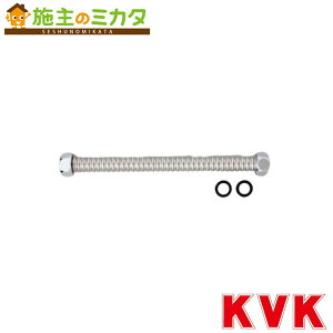 KVK �yV50EP20-700�z �t���L�V�u���z�[�X 20(3/4) 700mm