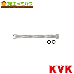 KVK �yV50EP20-800�z �t���L�V�u���z�[�X 20(3/4) 800mm