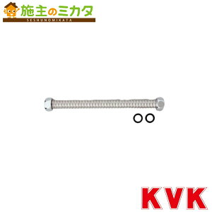 KVK �yV50EP20-900�z �t���L�V�u���z�[�X 20(3/4) 900mm