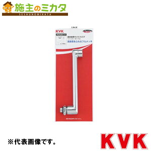 KVK �yZ520-8�z ���C�h�p�C�v13(1/2)
