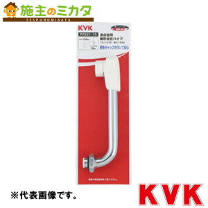 KVK yZ521-30z Lbvt݃pCv13(1/2) 300