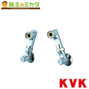 KVK yZ538SWz \PbgZbg 100mm t