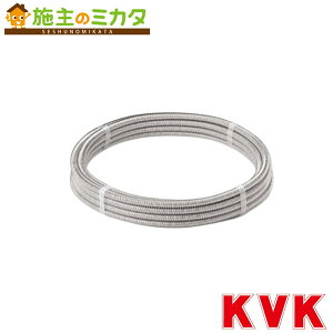 KVK �yZ734-10�z ���t���L�z�[�X20(3/4) �p10m