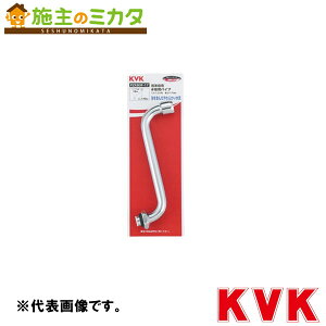 KVK �yZK80F-24�z �A�����݃p�C�v13(1/2) 240mm