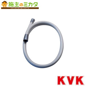 KVK�yZKF2G-180�z�V�����[�z�[�X�O���[1.8m�i�p�b�N�Ȃ��j