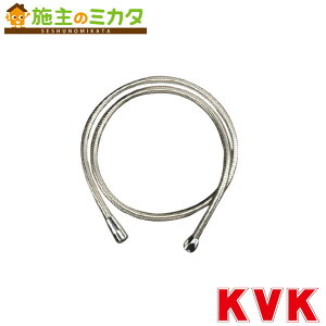 KVK�yZKF2M-140�z���^���V�����[�z�[�X1.4m�i�p�b�N�Ȃ��j