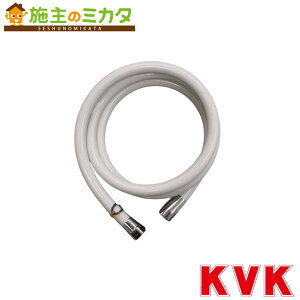 KVK�yZKF2SI-180�z�V�����[�z�[�X��1.8m�i�p�b�N�Ȃ��j