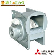 三菱【BF-19T5】換気扇 片吸込形シロッコファン空調用送風機 ミニタイプ 3相200V 旧品番BF-19T4