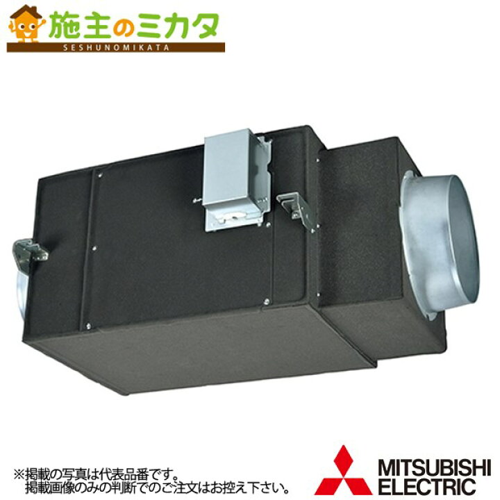 楽天市場】三菱【BFS-150SSUA2】※換気扇 ストレートシロッコファン空調 