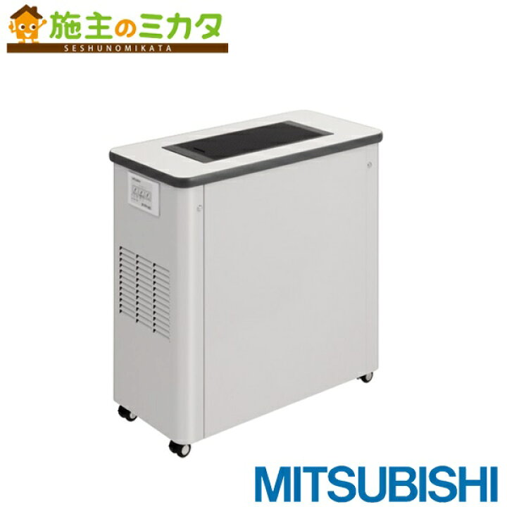 楽天市場】三菱【BS-EZ09B】※換気扇 喫煙用集塵・脱臭機スモーク  