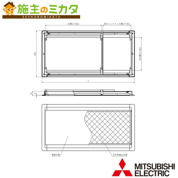 店舗・事務所用パッケージエアコンCMP-P90DLWHG PAC-KD47CDF