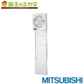 楽天市場 窓用換気扇の通販