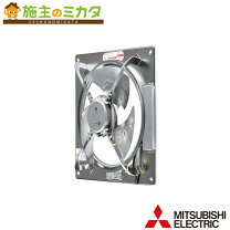 楽天市場】三菱 有圧換気扇 ef25asxbの通販