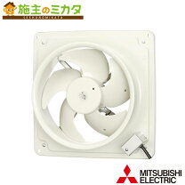 楽天市場】三菱 換気扇 ef-30ubsの通販