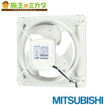 楽天市場】三菱 有圧換気扇 ewf－25asaの通販