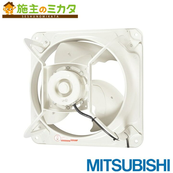 楽天市場】三菱【EWF-40ETA2-Q】※産業用有圧換気扇低騒音形 給気専用 【新品】三菱換気扇 EWF-40ETA