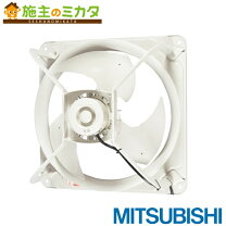 楽天市場】換気扇 50cmの通販