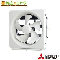 楽天市場】三菱台所換気扇 exー20の通販