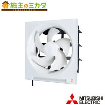 楽天市場】三菱 換気扇 ex－25lpの通販