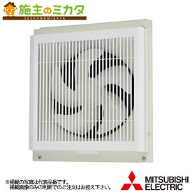 楽天市場 窓 用 換気扇 シャッター 付の通販