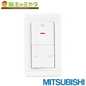 楽天市場 換気扇 スイッチ強弱の通販