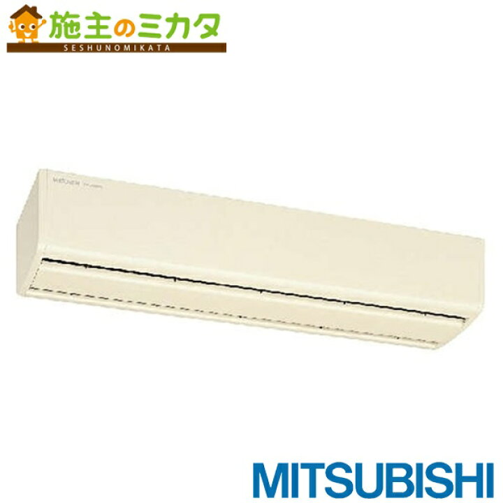 楽天市場】○三菱【GK-2509S3】※換気扇 エアーカーテン業務用タイプ 単 