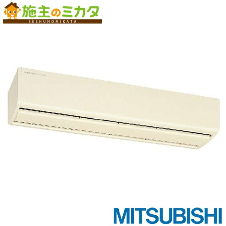 楽天市場】三菱【GK-2512S3】※換気扇 エアーカーテン 業務用タイプ 単  