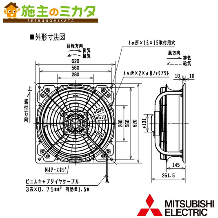 楽天市場】三菱 ソーワテクニカ【HG-50DTCN-50】※農事用有圧換気扇羽根 