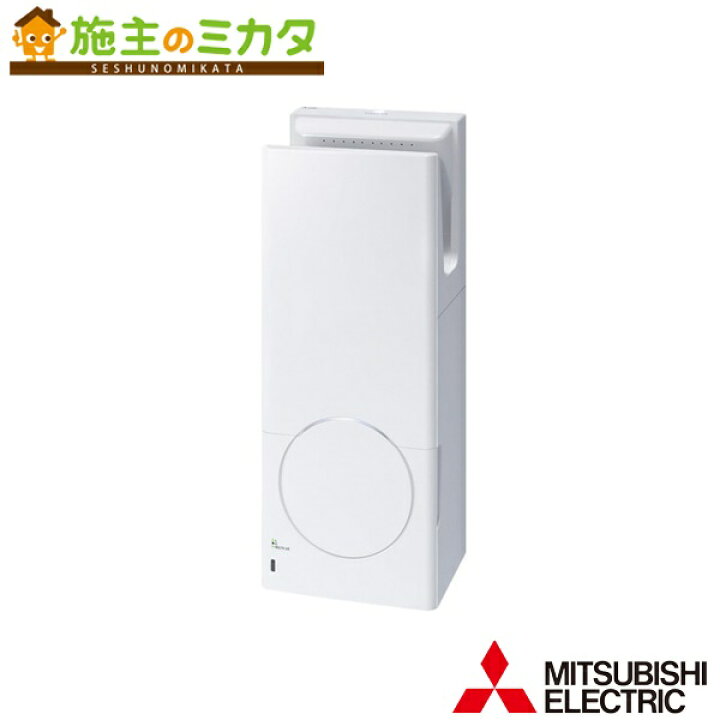 楽天市場】三菱【JT-SB116LH-W】※ハンドドライヤー ジェットタオル 
