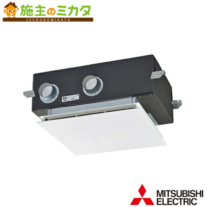 楽天市場】三菱【LGH-N15CX3】※換気扇 業務用ロスナイ天井カセット形 