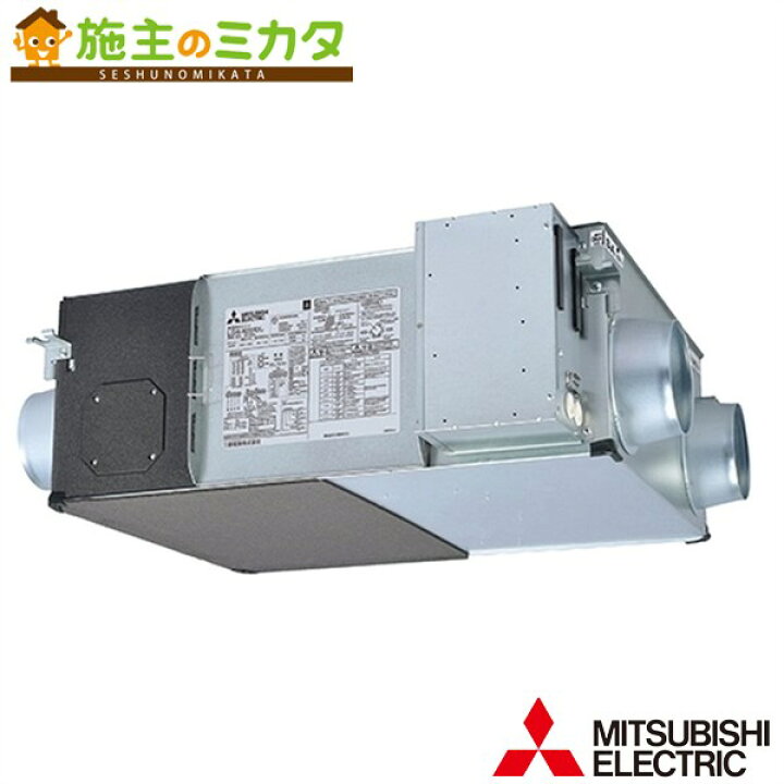 楽天市場】○三菱【LGH-N25RX4】※換気扇 業務用ロスナイ天井埋込形 