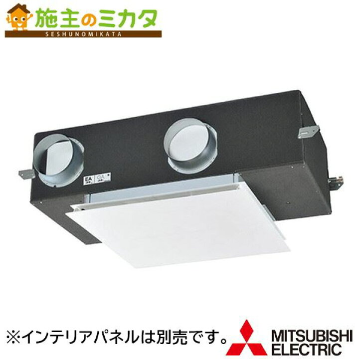 楽天市場】三菱【LGH-N50CX3】※換気扇 業務用ロスナイ天井カセット形 