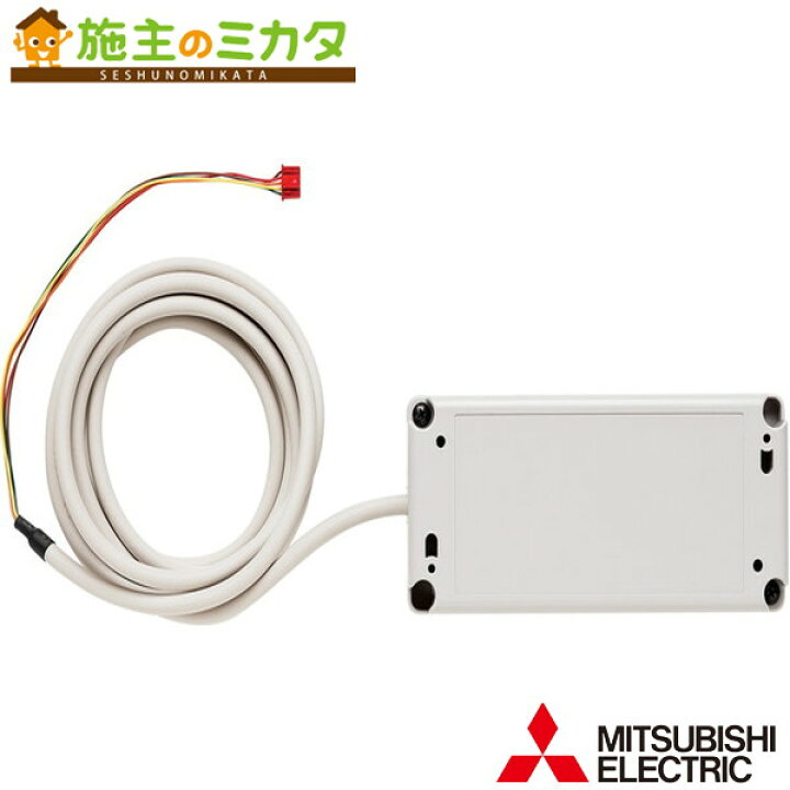 楽天市場】三菱【MAC-333IF】ルームエアコン（霧ヶ峰）別売 システム  